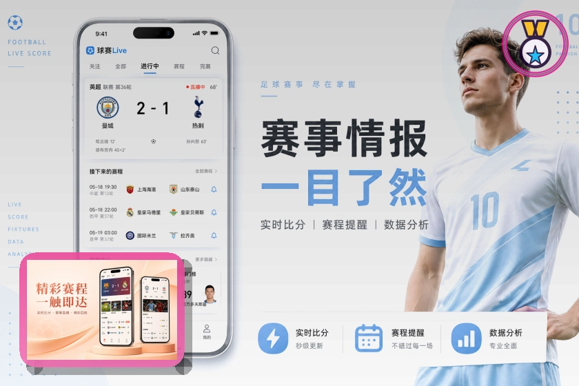 赛事入口体验奖